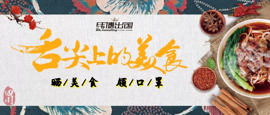 線(xiàn)上創(chuàng)意料理比拼，邀你來(lái)挑戰(zhàn)！